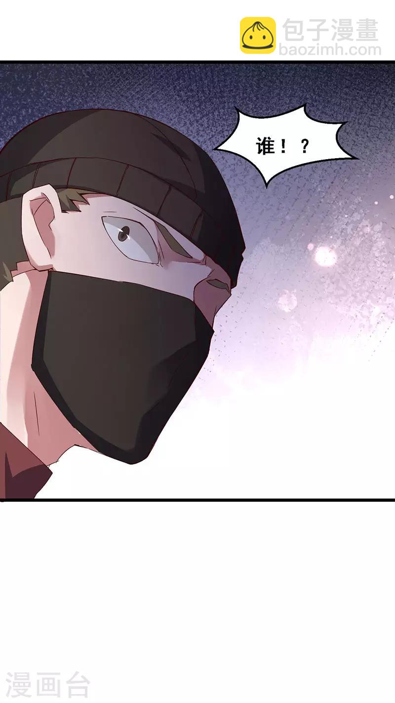 第57话 三方会师-第58话