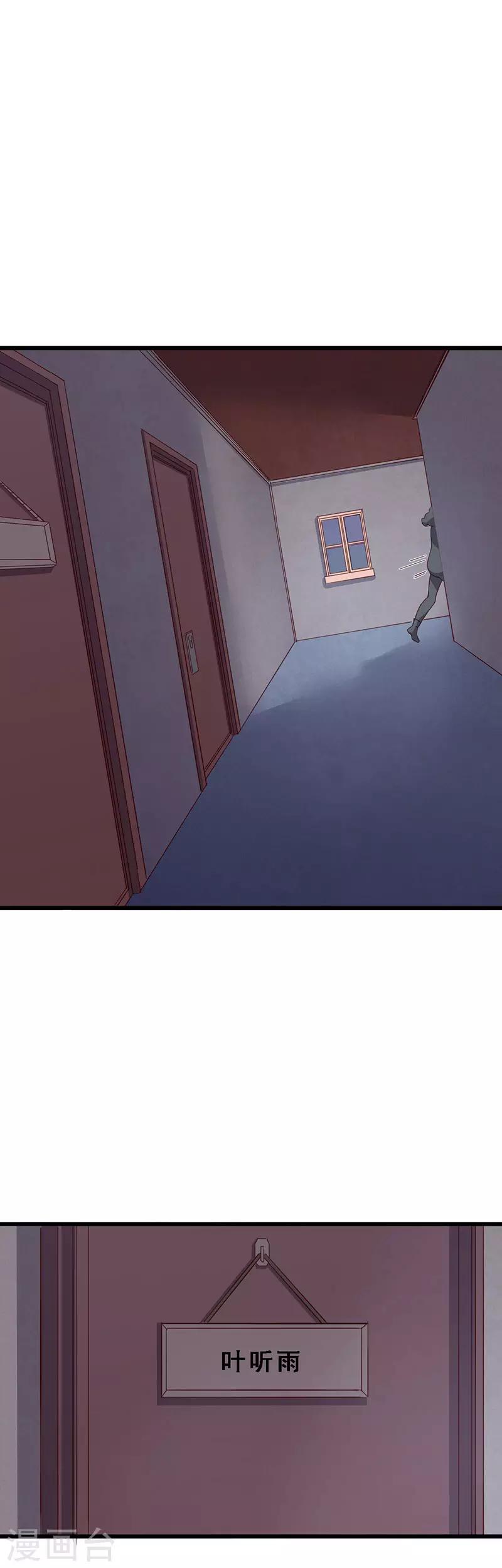 第57话 三方会师-第58话