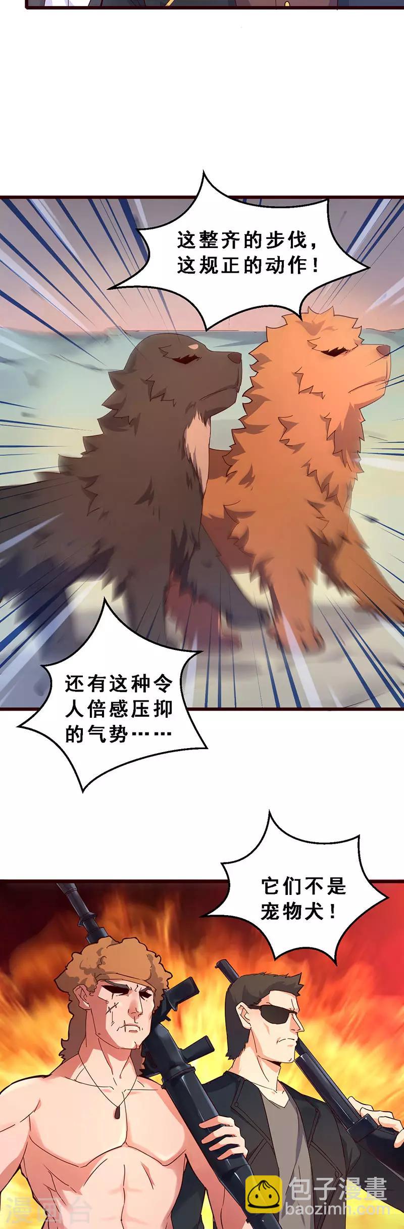 第61话 训练成果-第62话