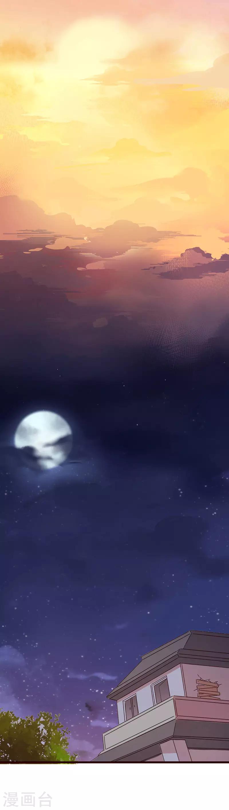 第63话 百合来了！-第64话