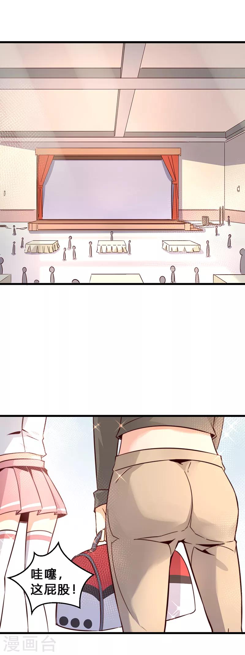 第9话 凶险的大妈-第10话