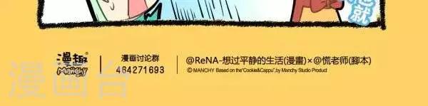 第2话  价格欺骗-第2话