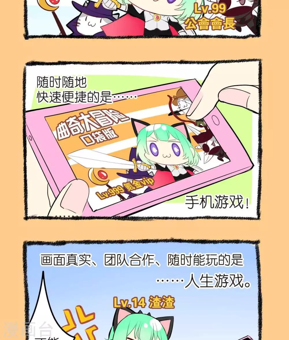 第14话  No Game No Life-第14话