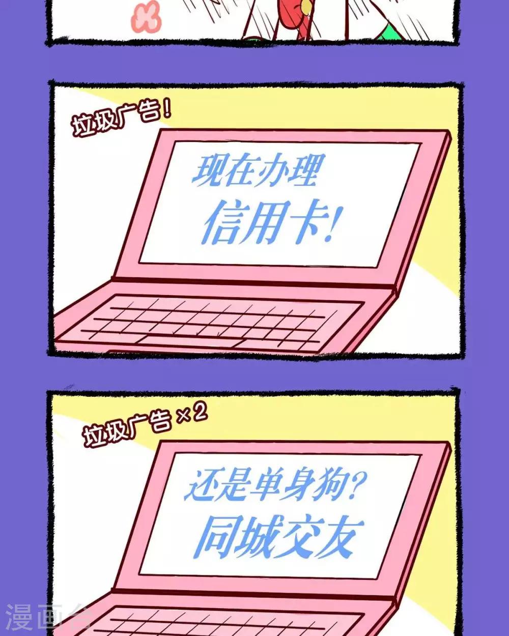 第40话  煎熬的继续等待-第40话