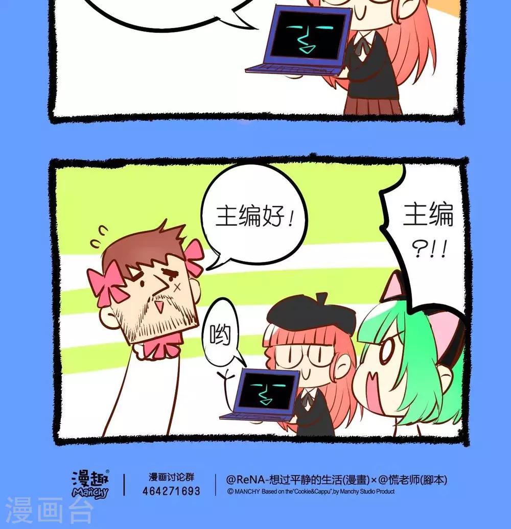 第44话  这里就没有正常人-第44话