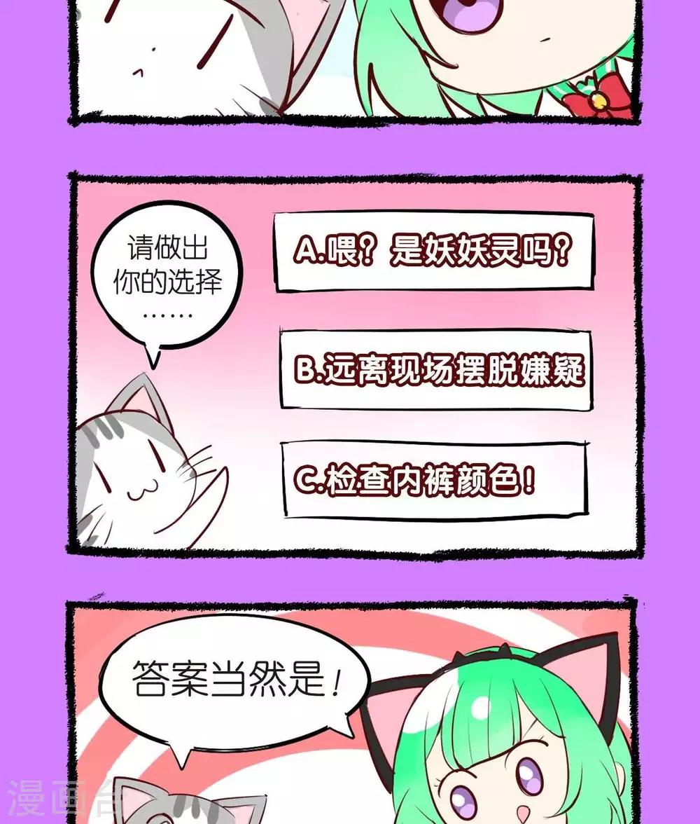 第50话  正确选择-第50话