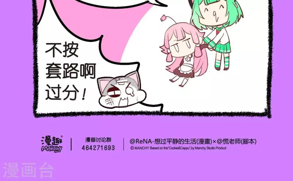 第50话  正确选择-第50话