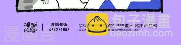 第6话  深夜追番党-第6话