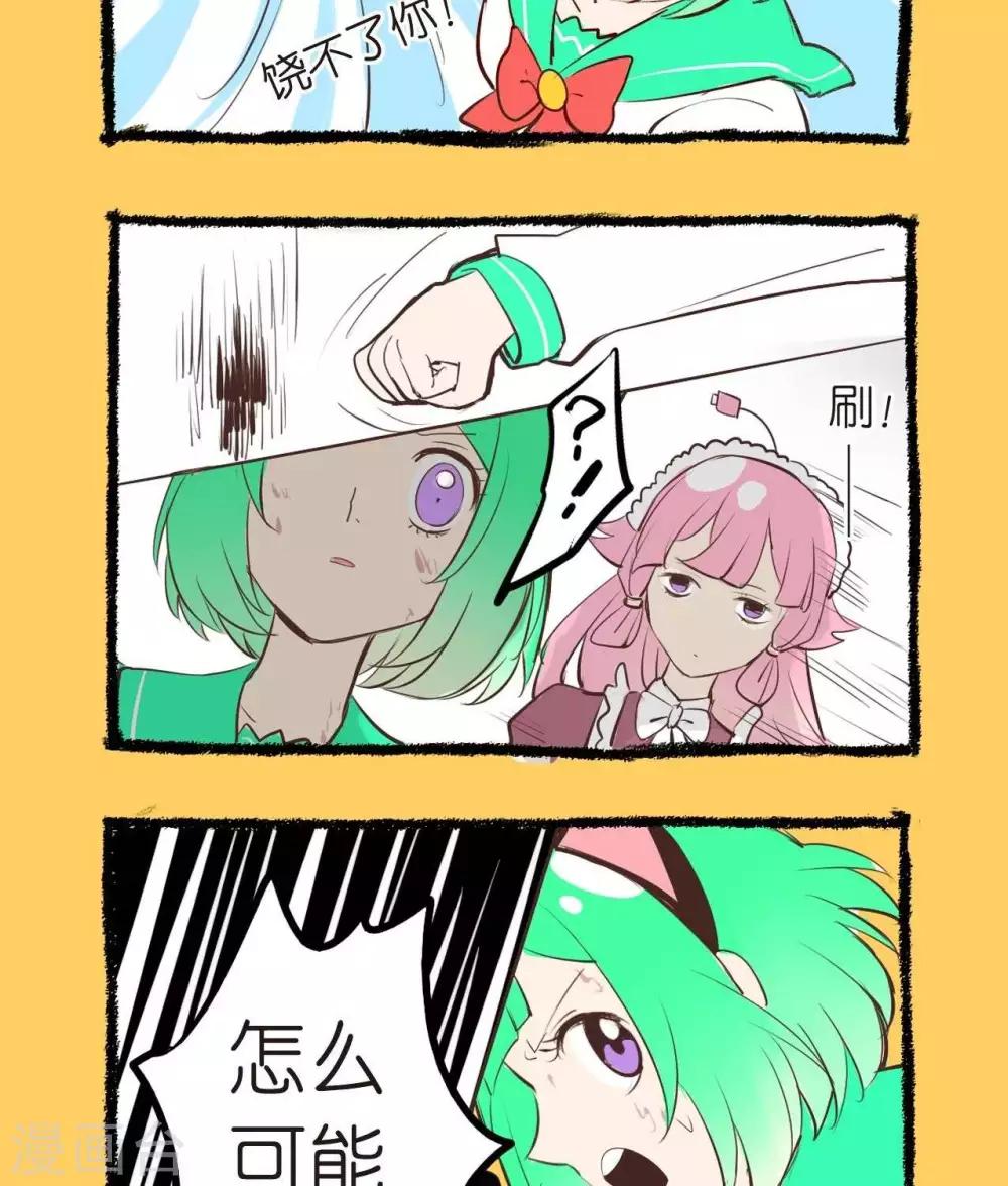 第56话  杀人机器？！-第56话