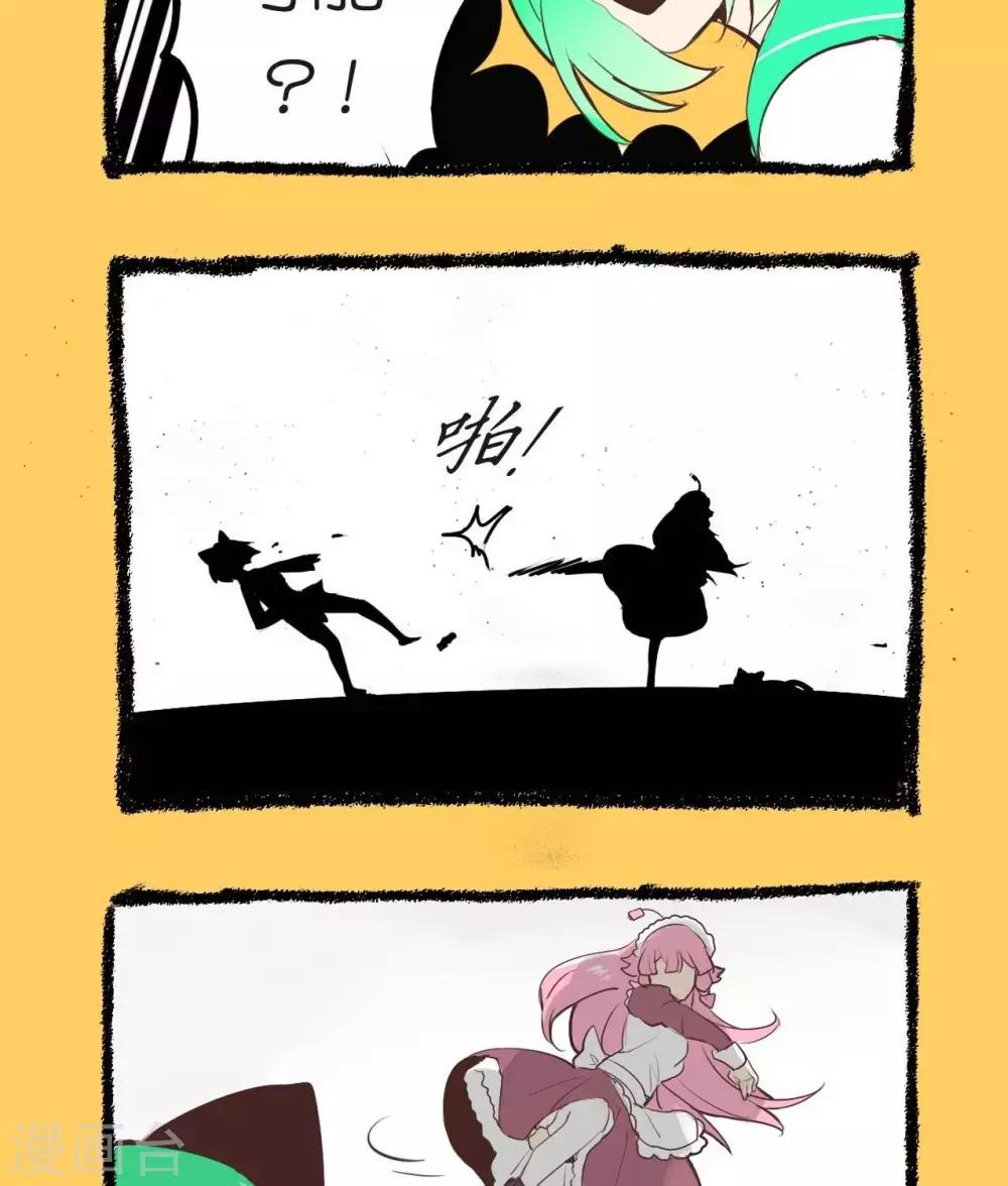 第56话  杀人机器？！-第56话