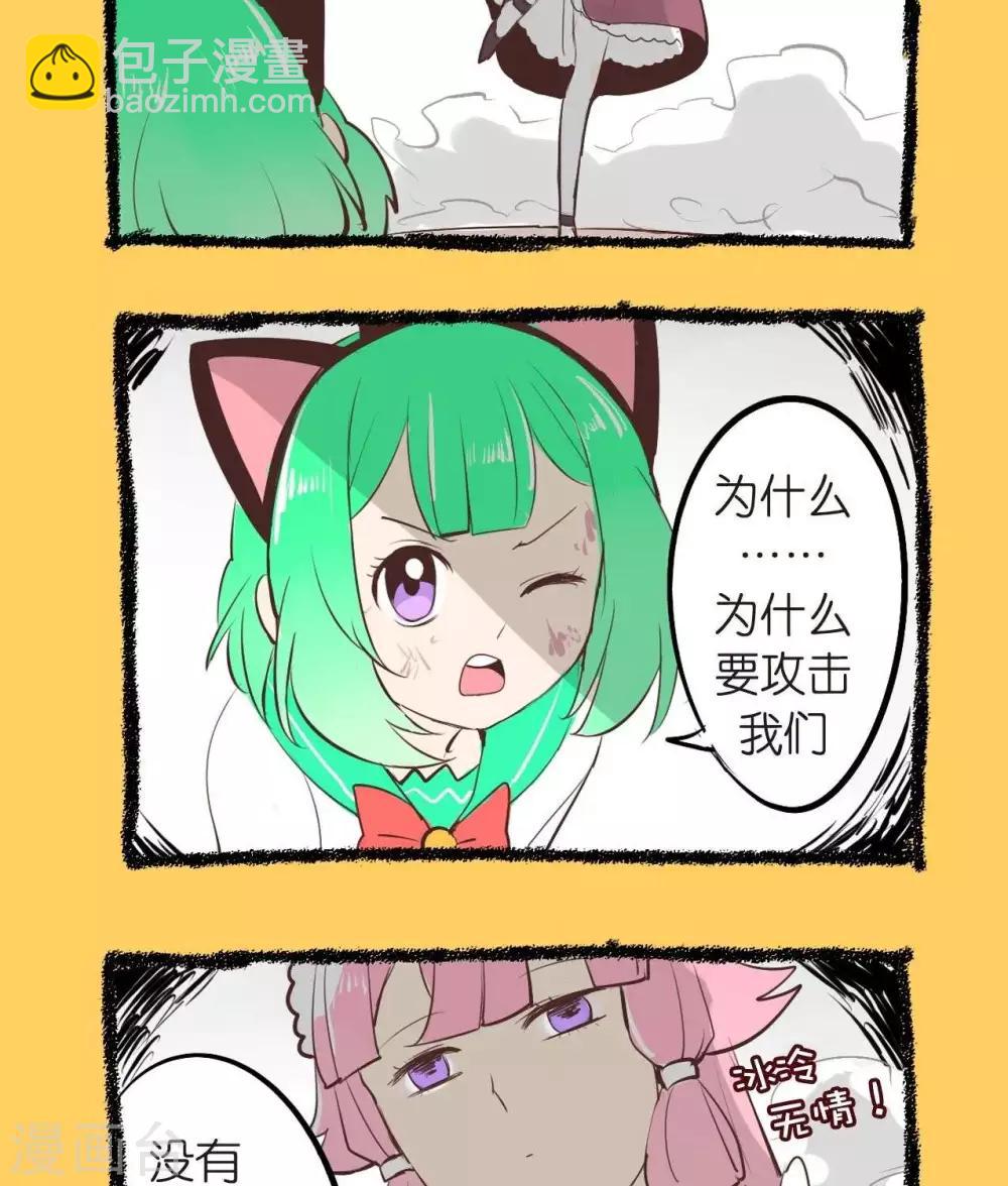 第56话  杀人机器？！-第56话