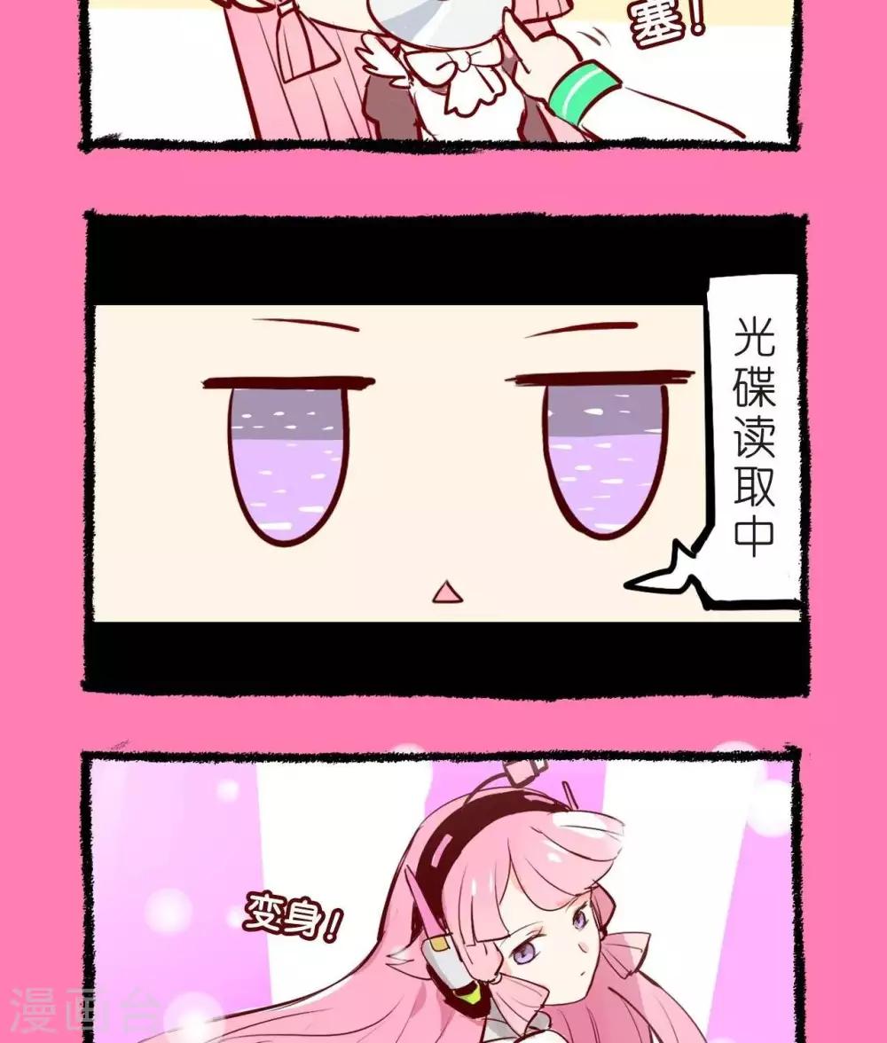 第58话  NEWSYSTEM-第58话