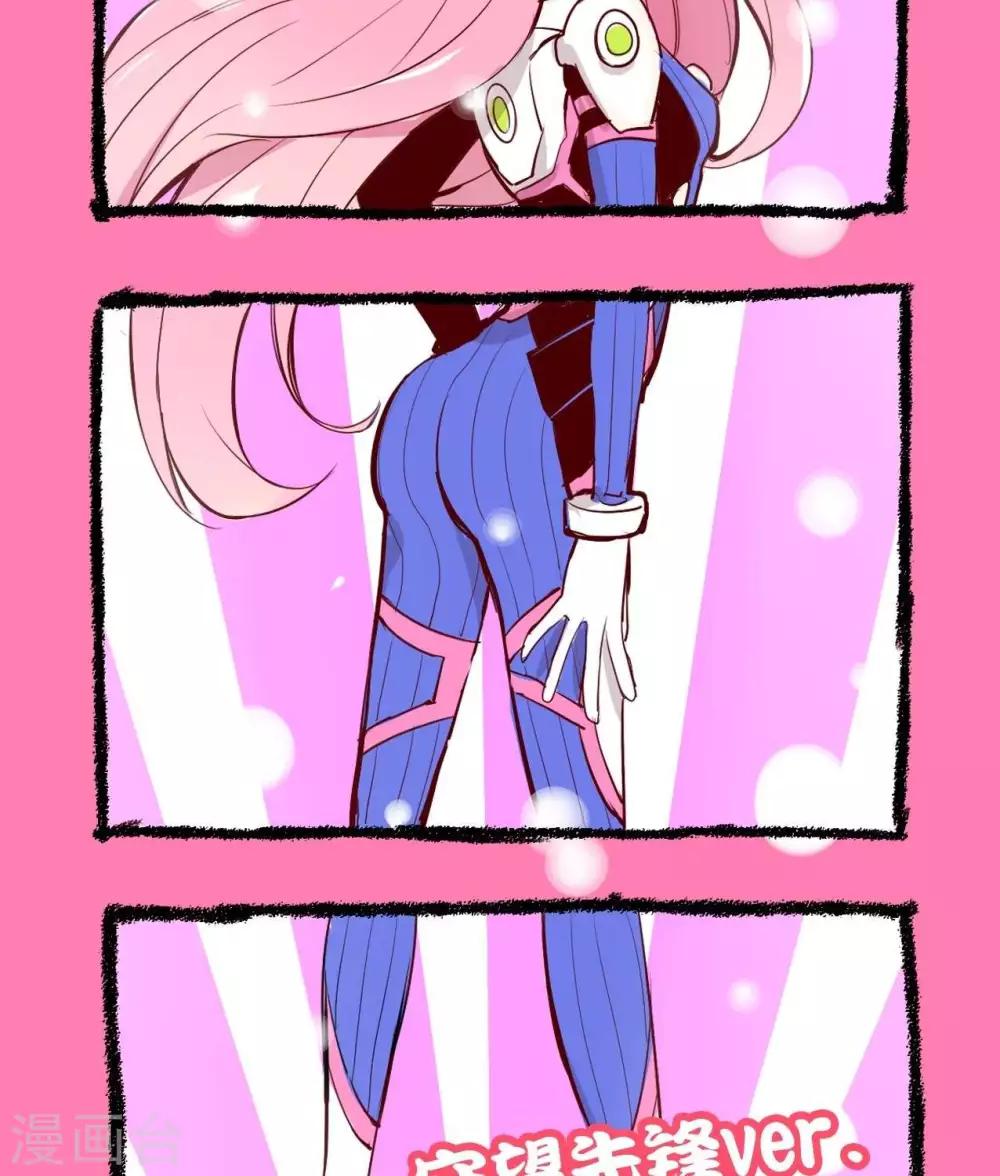 第58话  NEWSYSTEM-第58话