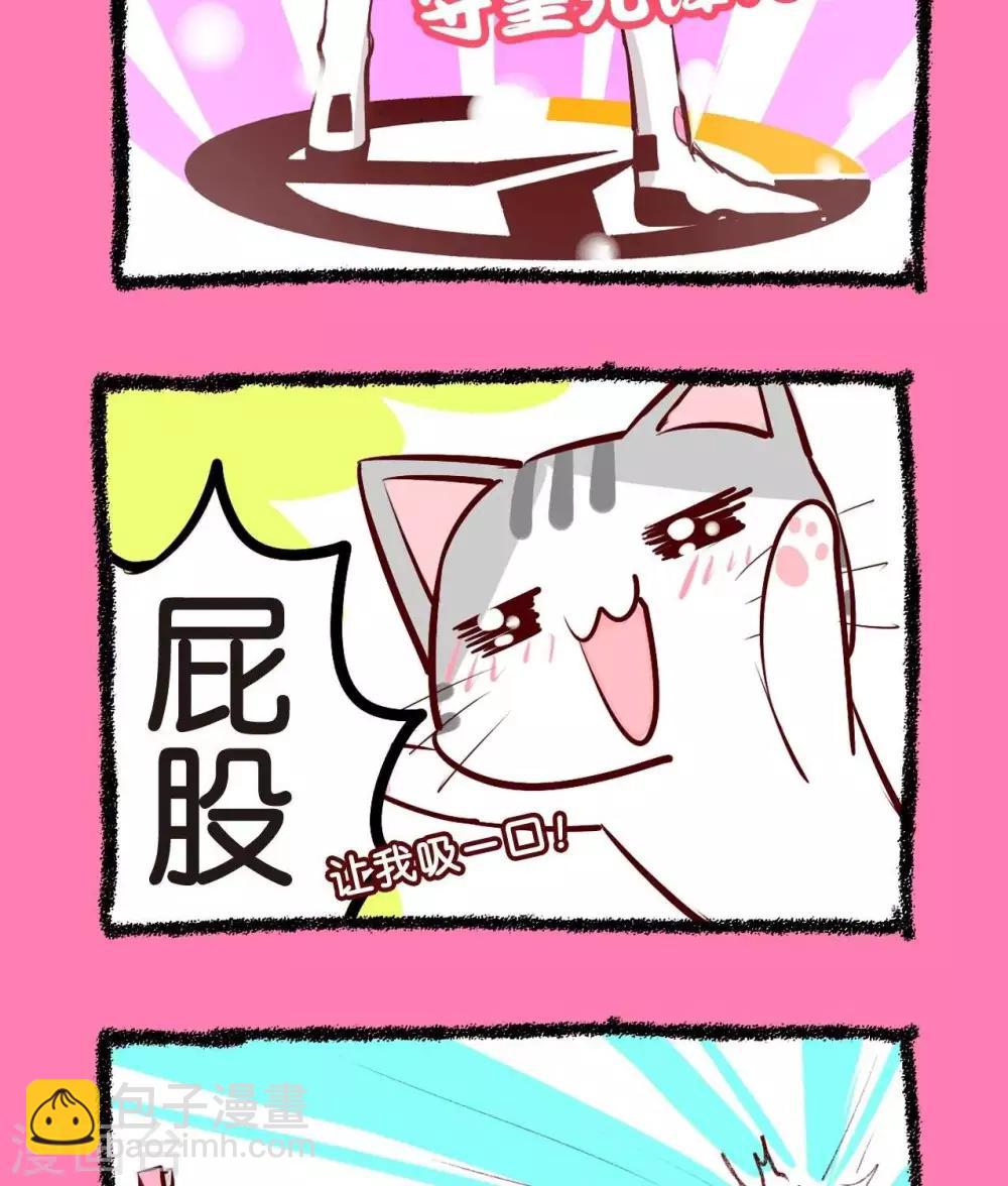 第58话  NEWSYSTEM-第58话