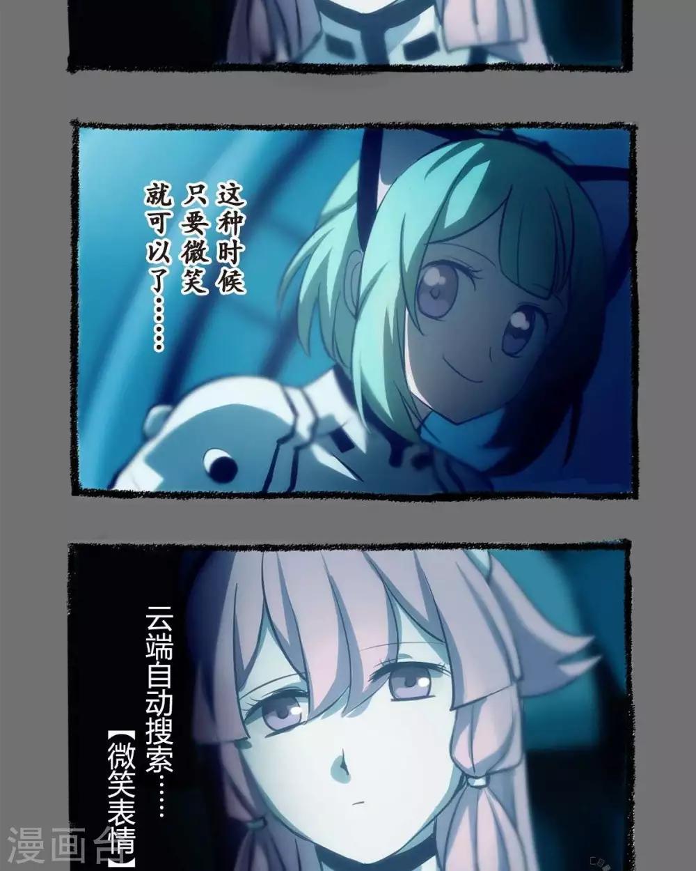 第60话  无口系练习-第60话