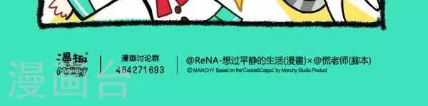 第8话  最灰暗的日子-第8话