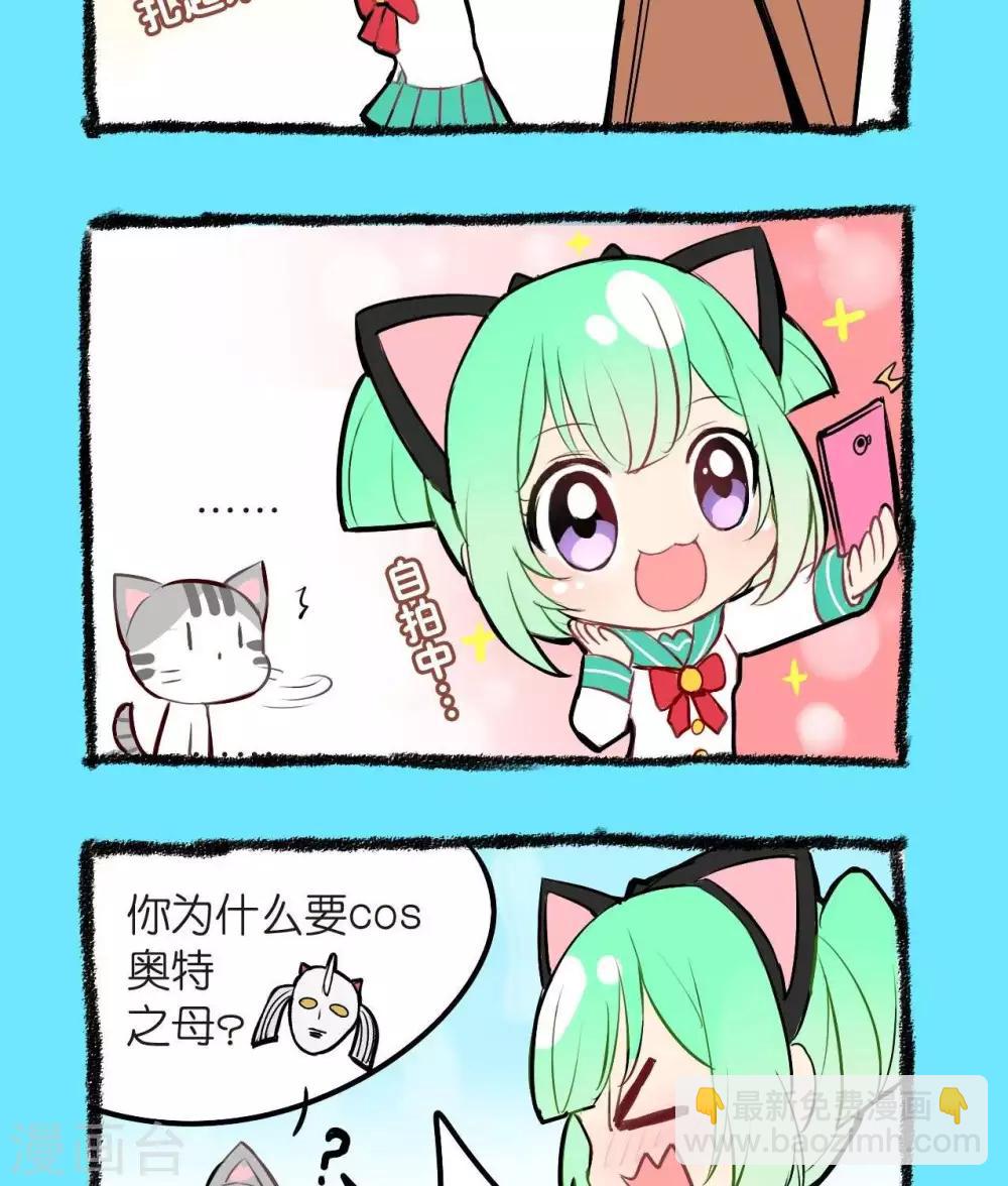 第10话  双马尾-第10话