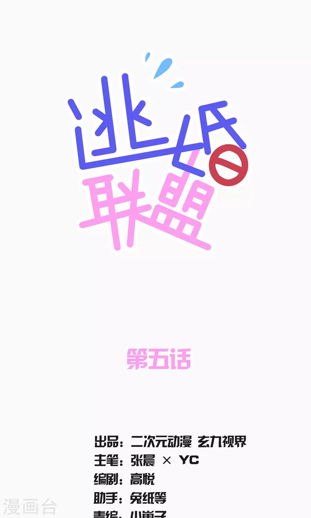 第5话0