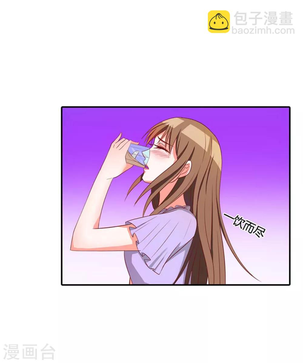 第2话 你还在骗我-第2话