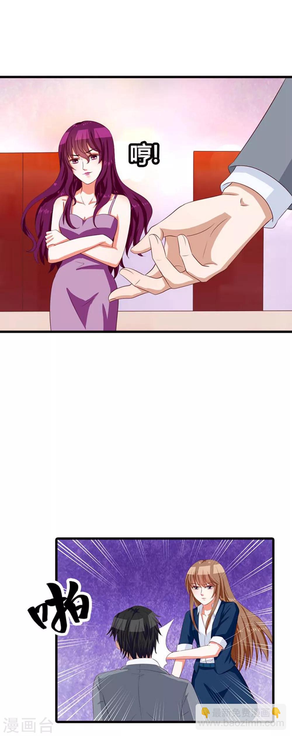 第12话 你出轨还有理了？-第12话