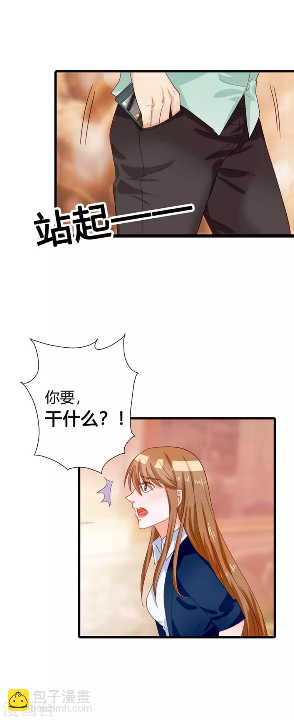 第16话 马上分手-第16话