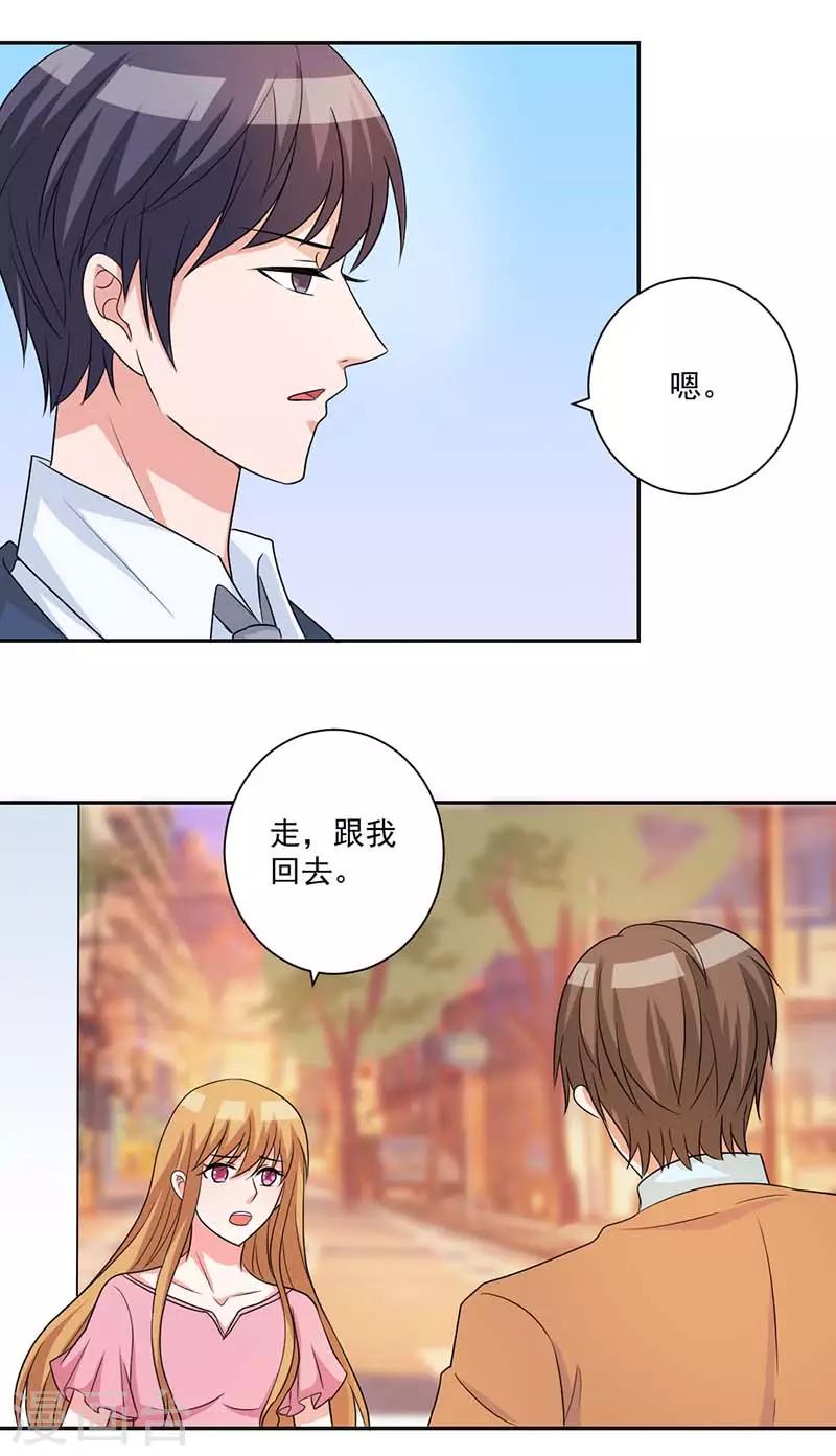 第28话 有些东西变了就回不去了-第28话