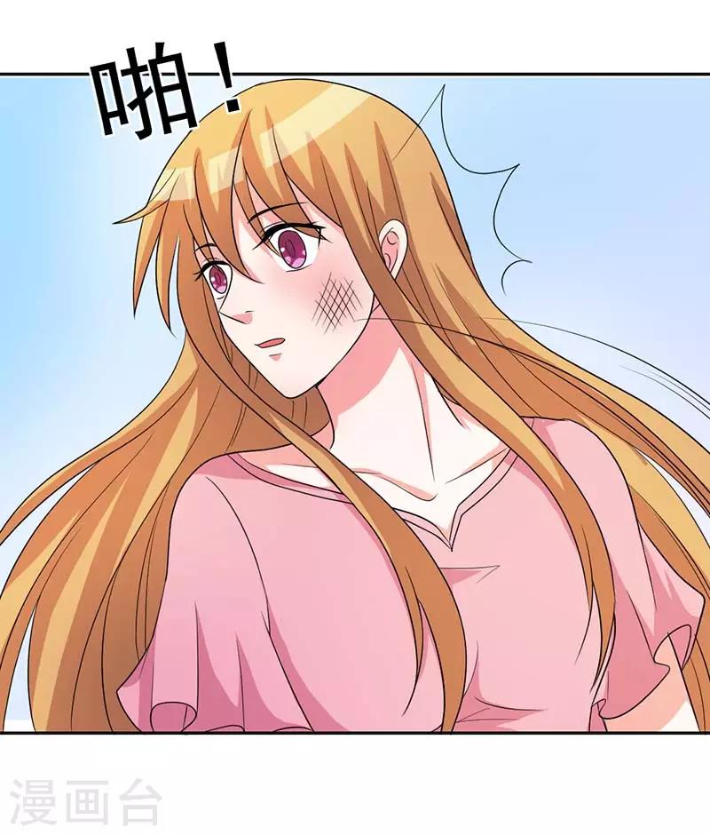 第28话 有些东西变了就回不去了-第28话