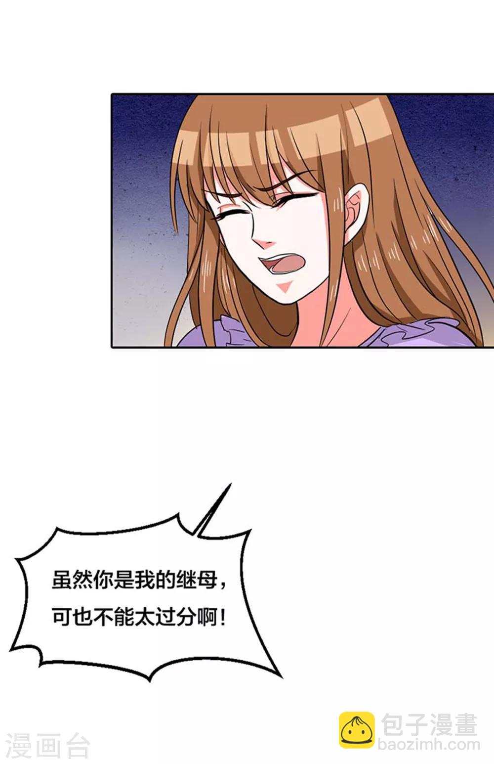 第4话 我又做错了什么？-第4话