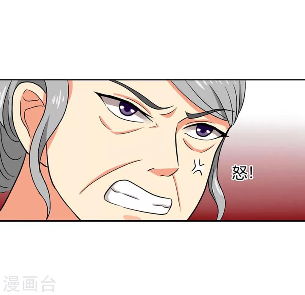 第4话 我又做错了什么？-第4话