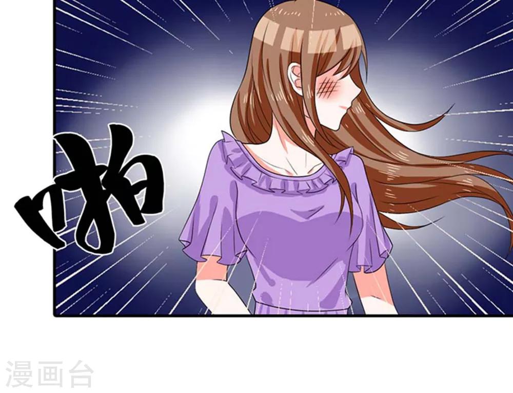 第4话 我又做错了什么？-第4话