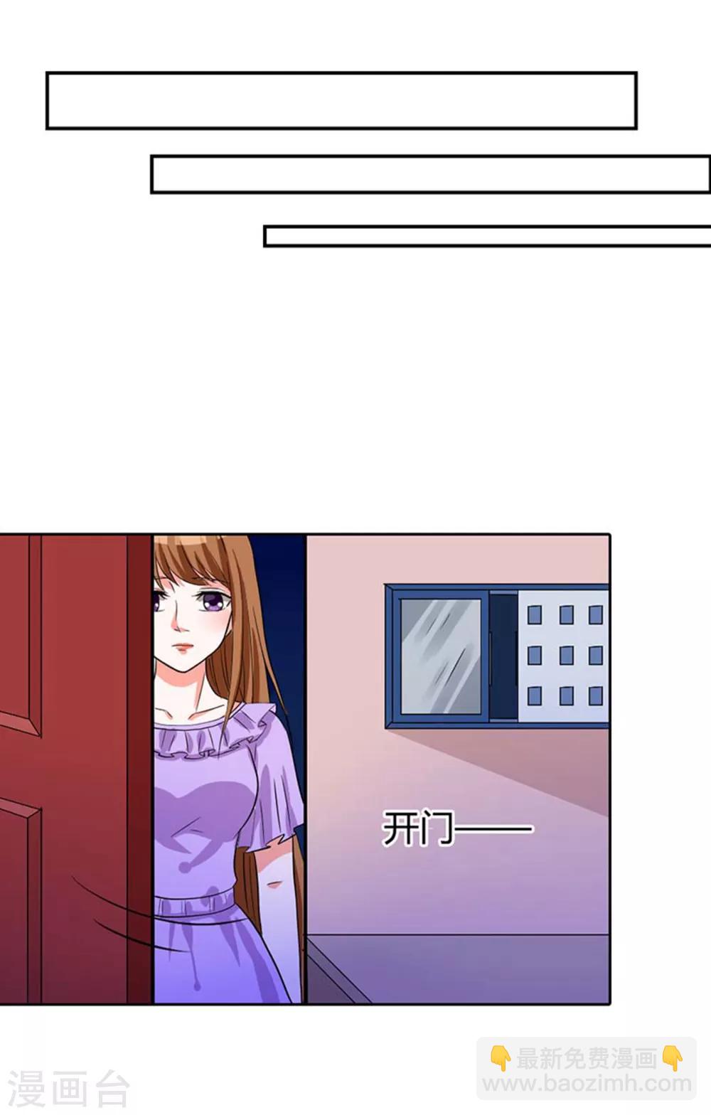 第6话 了结-第6话