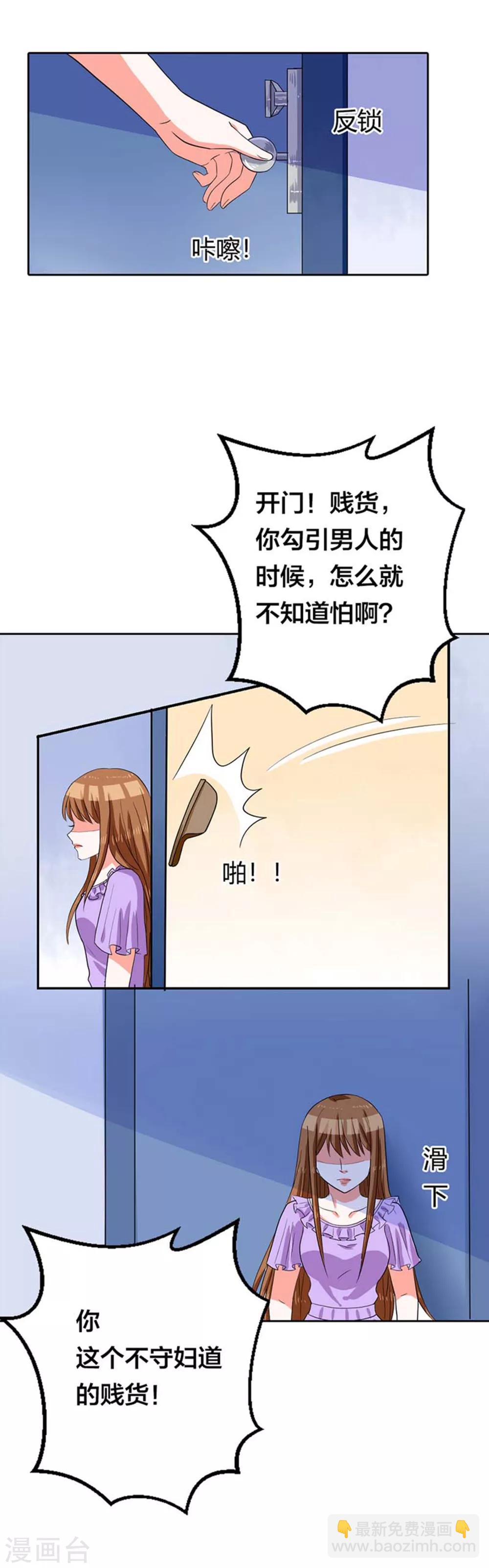 第6话 了结-第6话