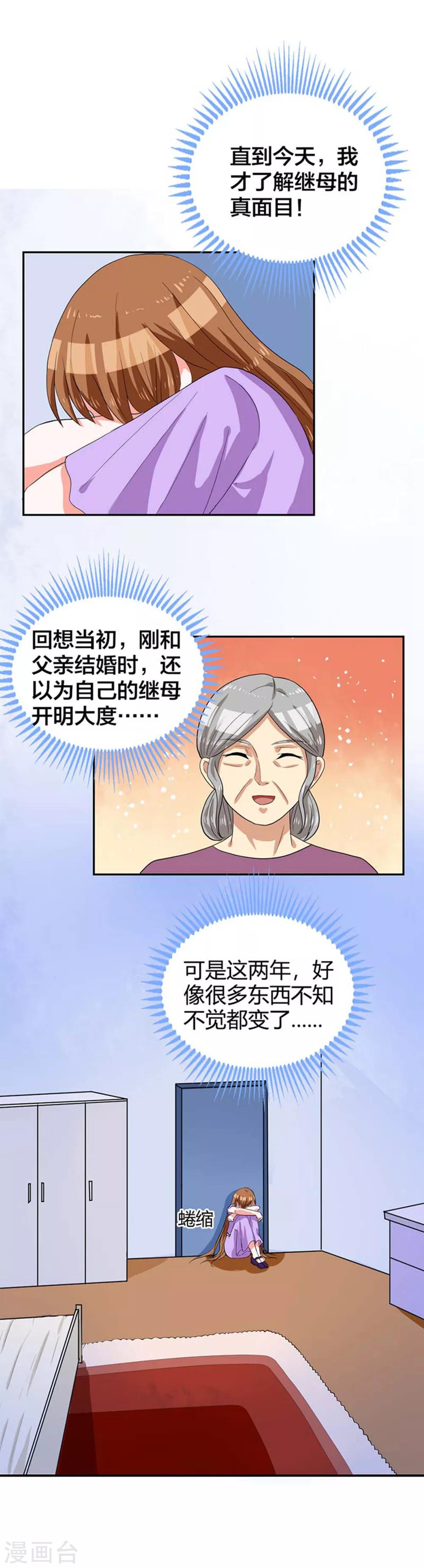 第6话 了结-第6话