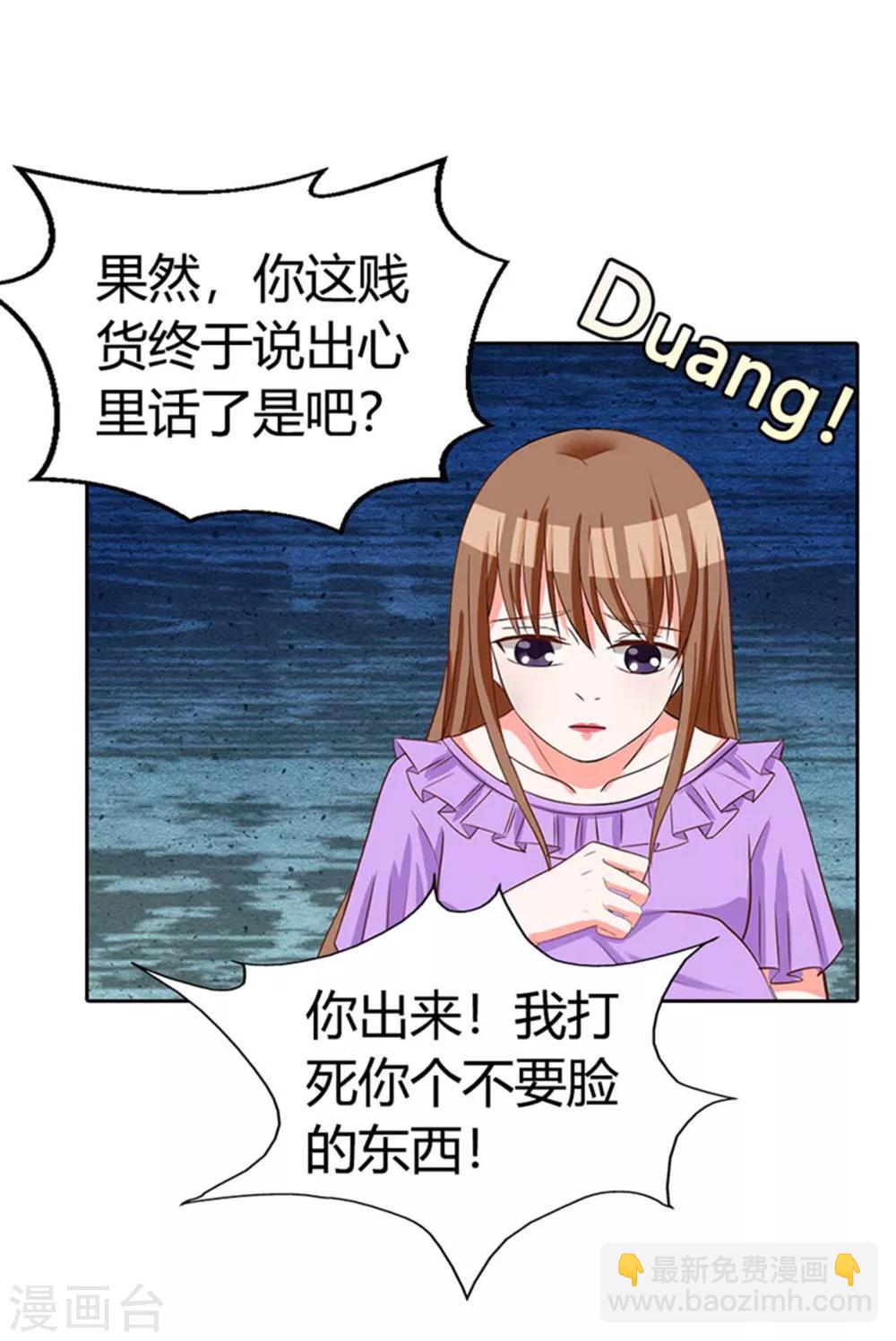 第6话 了结-第6话