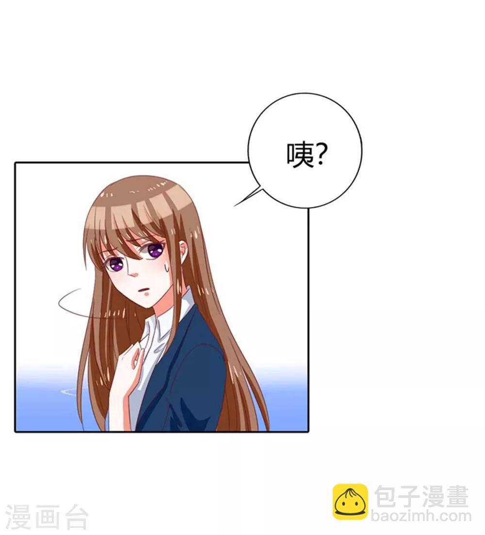 第8话 这个人渣-第8话