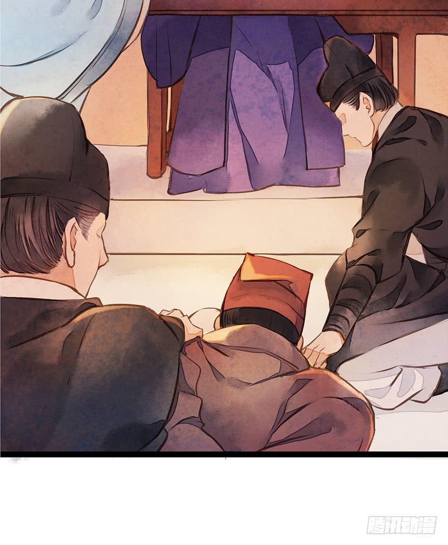 黄狼子（十三）医令验毒-第14话