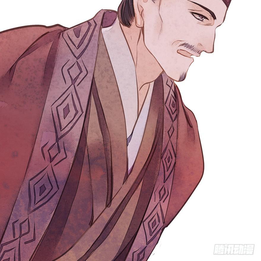 黄狼子（十三）医令验毒-第14话