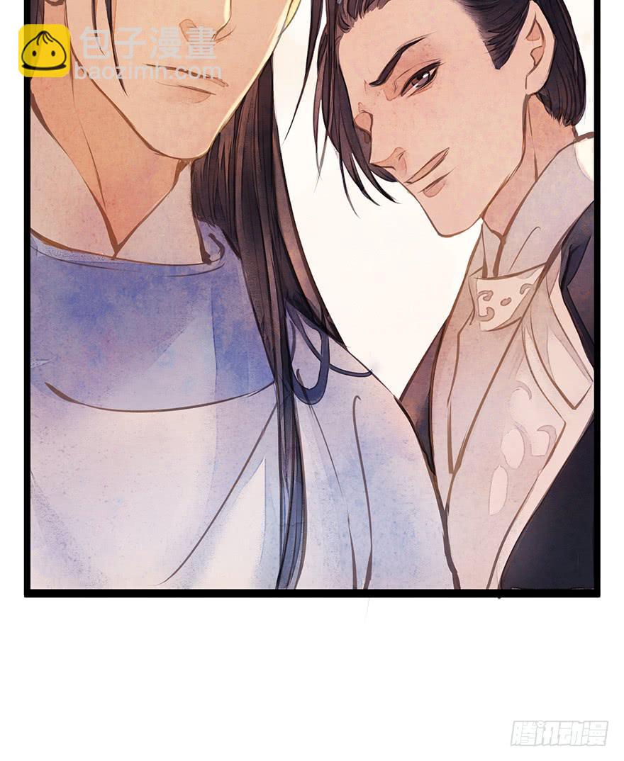 黄狼子（十三）医令验毒-第14话