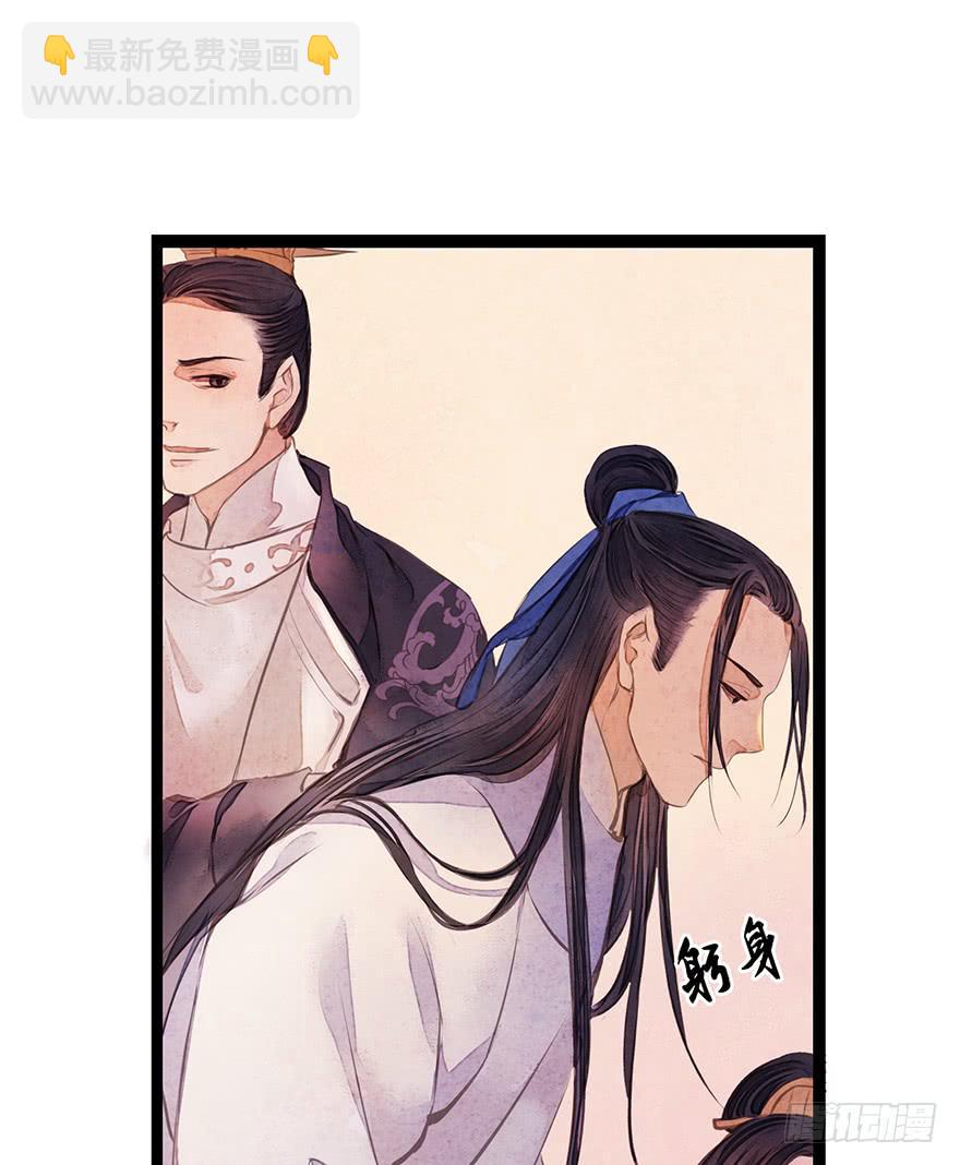 黄狼子（十三）医令验毒-第14话