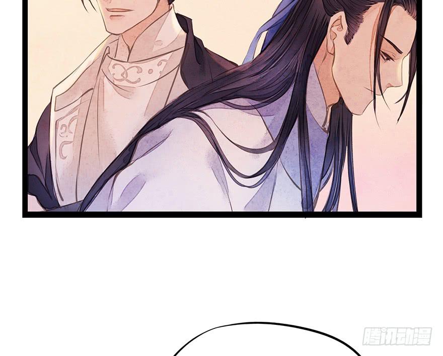 黄狼子（十三）医令验毒-第14话