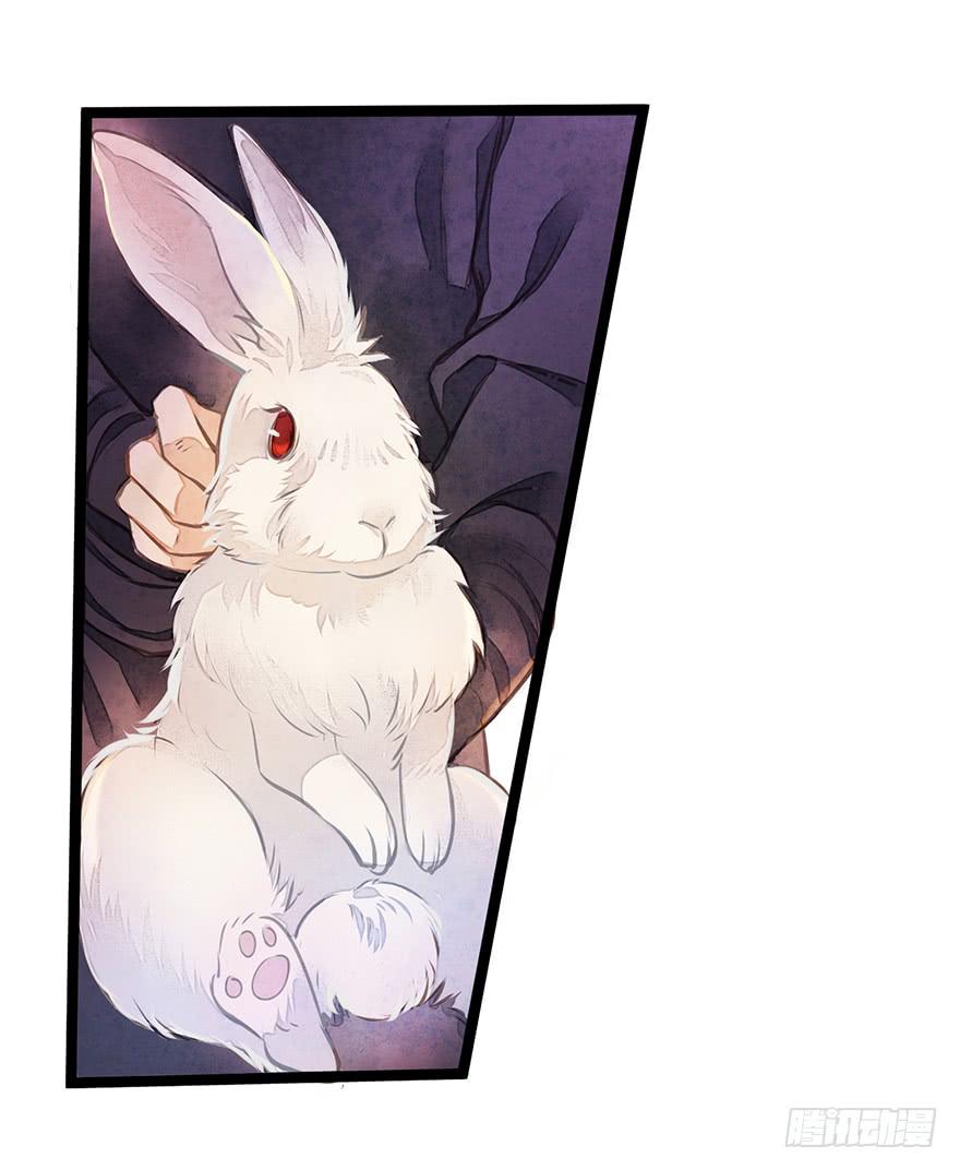 黄狼子（十三）医令验毒-第14话