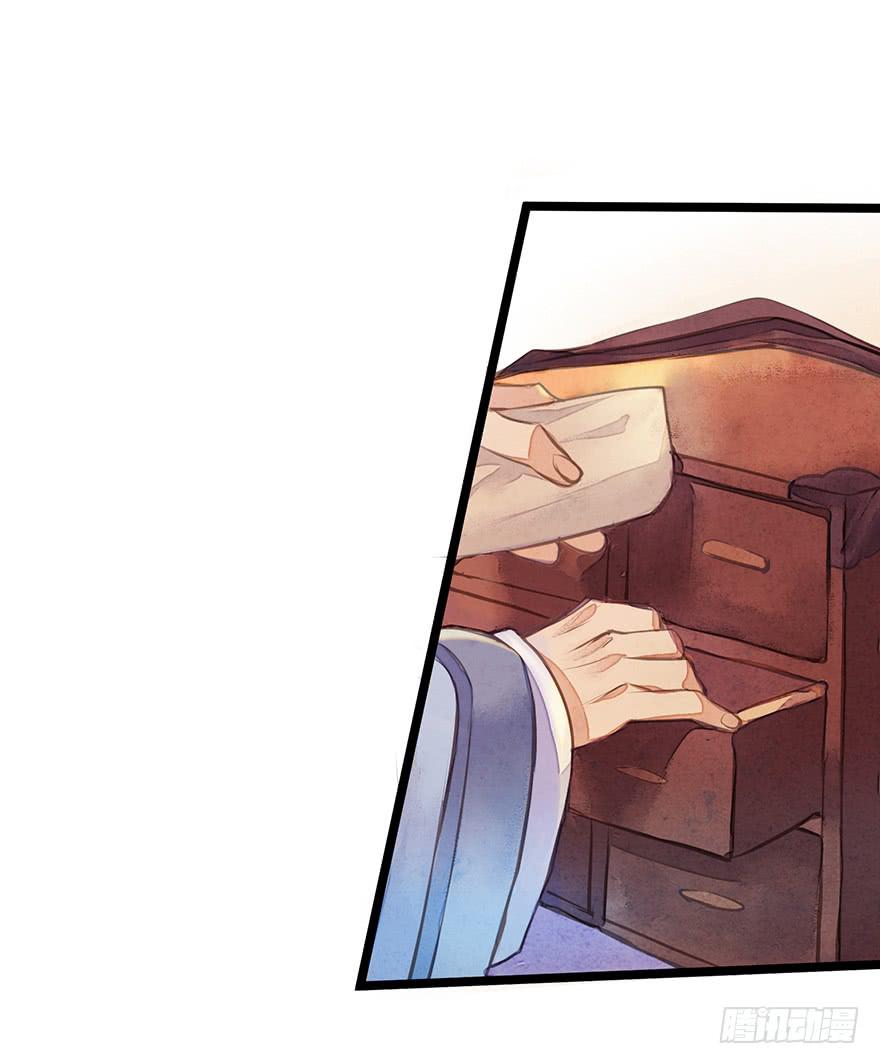 黄狼子（十三）医令验毒-第14话