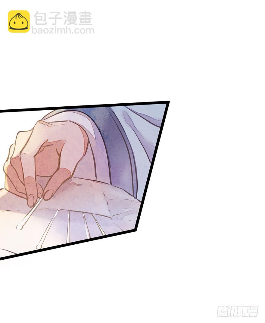 黄狼子（十三）医令验毒-第14话