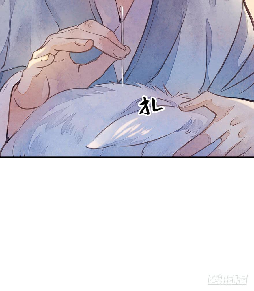 黄狼子（十三）医令验毒-第14话