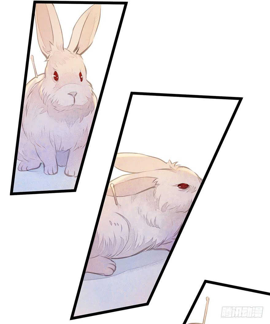 黄狼子（十三）医令验毒-第14话