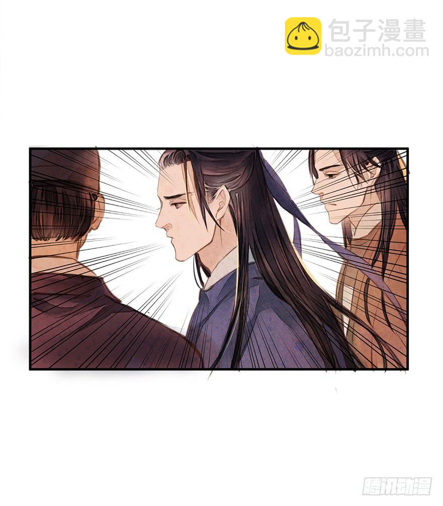 黄狼子（三）他竟是杀人凶犯？-第4话