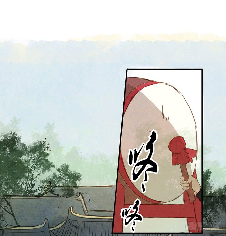 黄狼子（三）他竟是杀人凶犯？-第4话