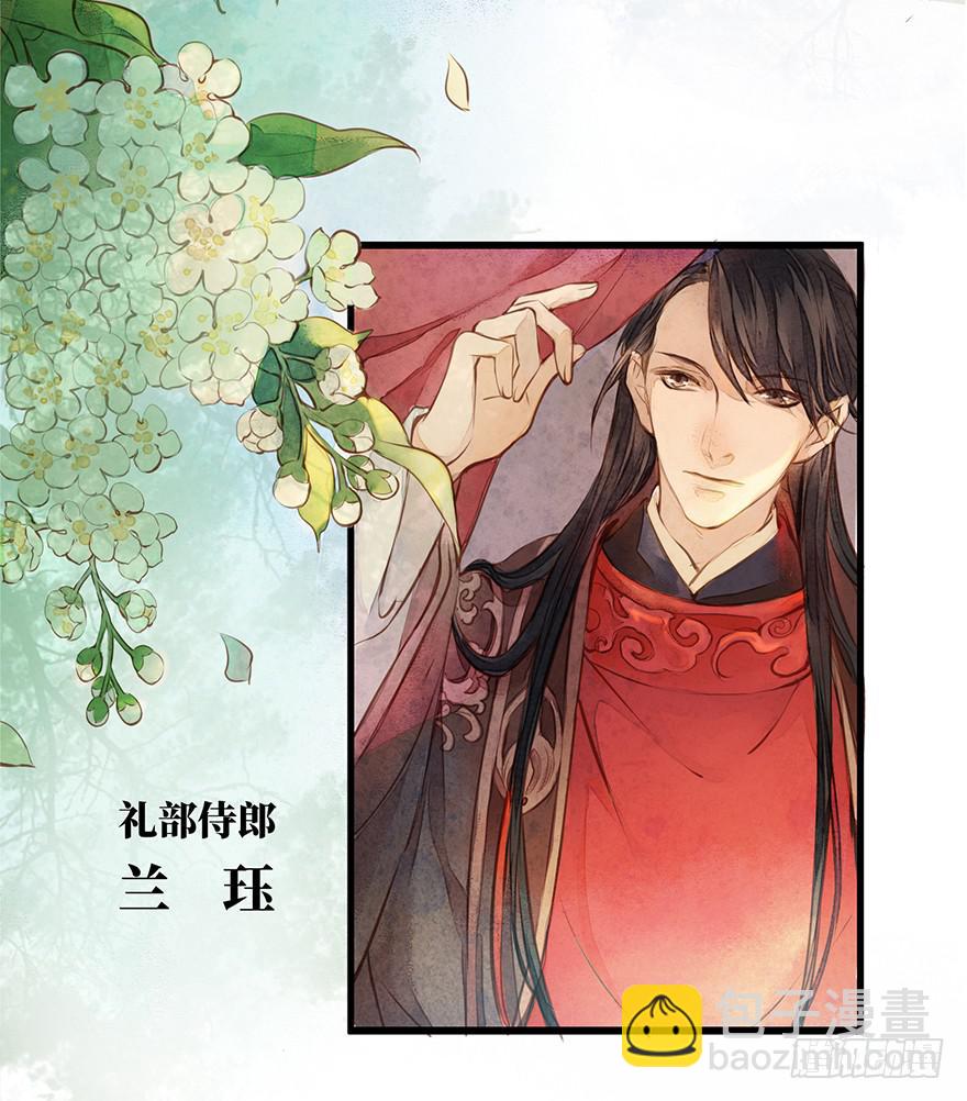 黄狼子（三）他竟是杀人凶犯？-第4话