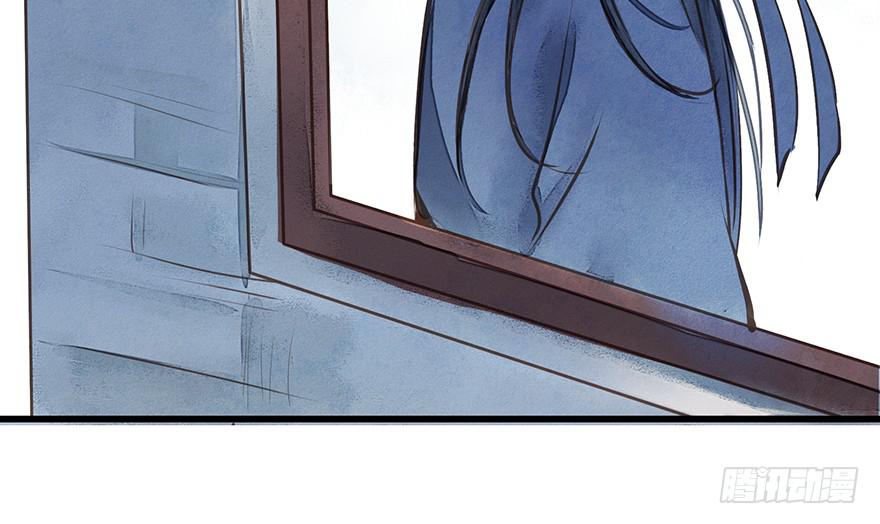 鬼笔筒（二十四）这字怎么不一般？(1/2)-第44话