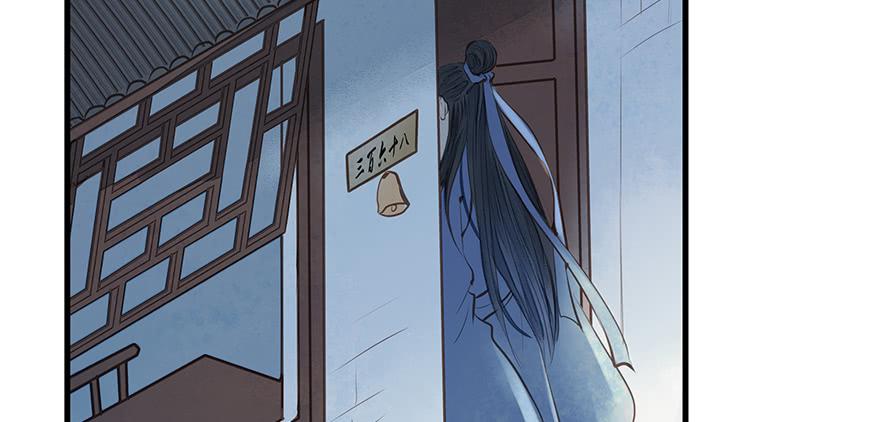 鬼笔筒（二十四）这字怎么不一般？(1/2)-第44话